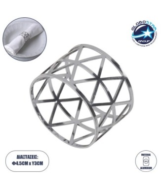 GloboStar® BISTRO 35003 Δαχτυλίδι Πετσέτας Μεταλλικό Ασημί Φ4.5 x Υ3cm